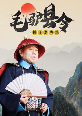 影音先锋社保片