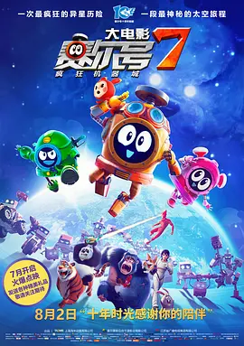sss在线play