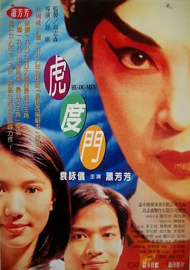 小姐姐