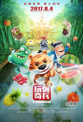 最低的