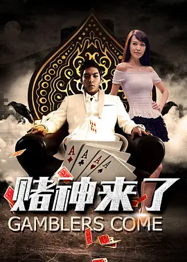 元男