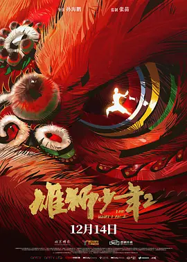 久久综合狠狠综合久久综合88