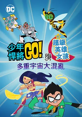 美女露大胸洗澡视频
