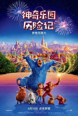 美国农夫十次啦