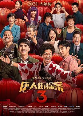 中文字幕在线播放