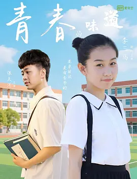 手机看片日韩