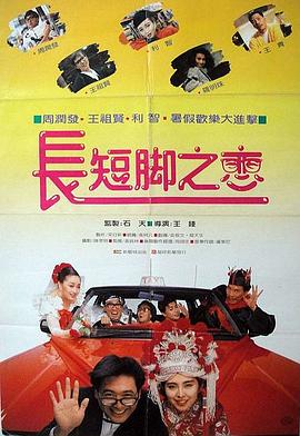 亚洲色图 都市激情