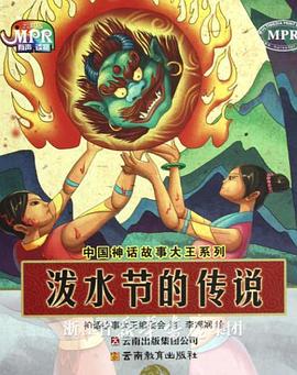 日日草夜夜草