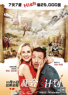 国产精品污双胞胎在线观看