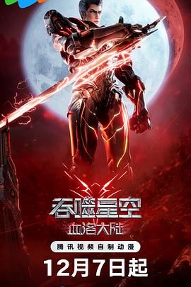 一面什么