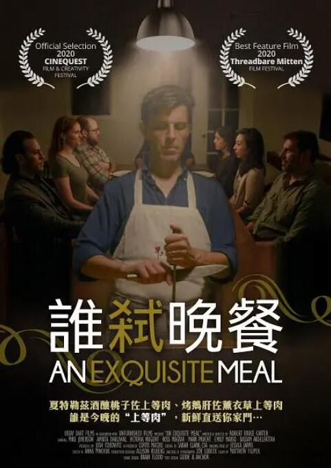 午夜免费啪