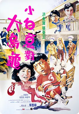 噼里啪啦国语在线观看策驰