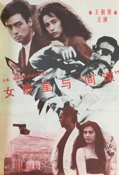 国产亚洲欧美在线观看的