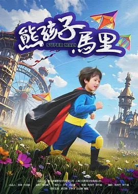 国产69堂免费视频