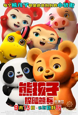 福利看片三区