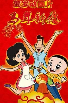 成人精品一区二区不卡视频
