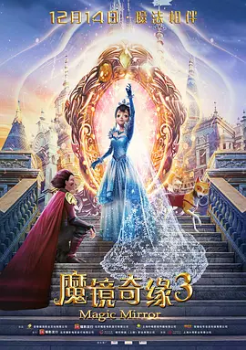 小龙女含羞初次承欢