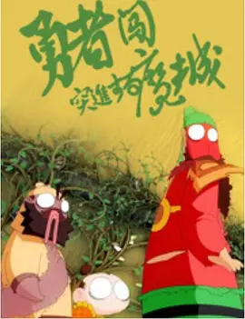大力耸动乖女h清