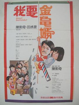 杰佣车文