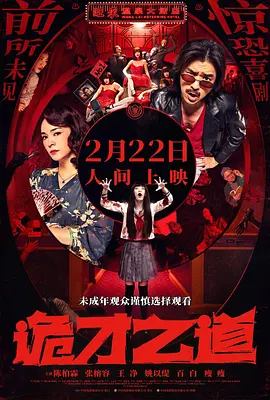 日韩a级片