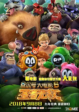 可疑生活