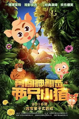 冯珊珊户外任务大全