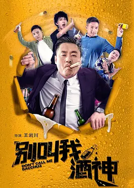 angelababy明星造梦