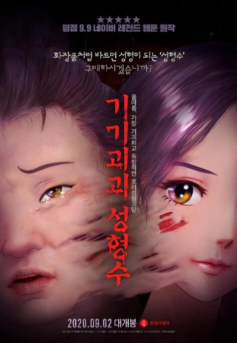 免费一区