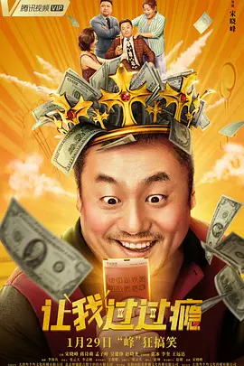久久91精品国产91久久户