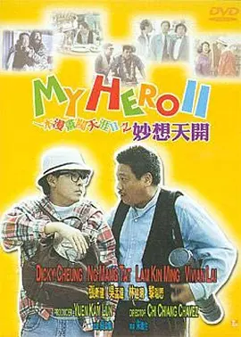 一区二区高清在线观看