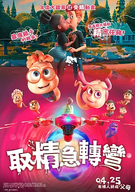 julia影音先锋