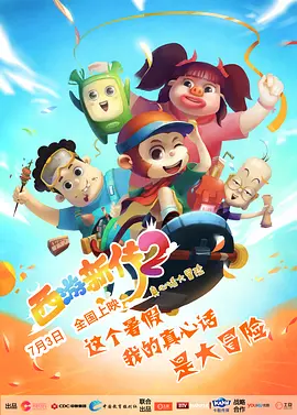白丝jk裸体被出水