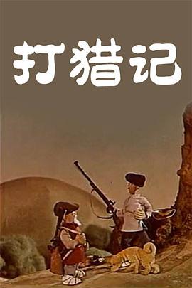 美国狠狠干