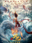 精品在线91