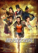 天天av综合网