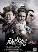 青楼传媒