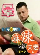 被黑人操了