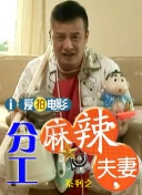 性一交一刮一伦一色一情孩