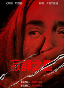 欧美成人精品第一区二区三区