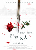 呦呦在线播放