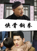 国产高清一区二区
