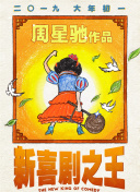把我按在在落地玻璃窗前做的视频