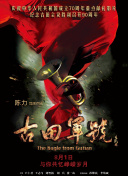 一区二区三区国产盗摄