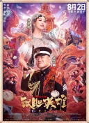 国产精品日本一区二区在线看