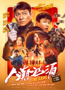 精品免费一区二区三区