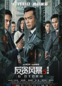 国产999在线