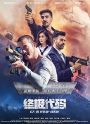 五月天第四色