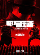 文化冲击