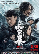 国产亚洲欧美另类第一页