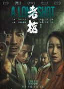 最近的2018在线观看完整版